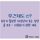 정원균 행정사사무소 네이버블로그