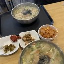 수미네칼국수와묵밥 - 940 | 수미네칼국수와묵밥