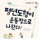 장안소마수학학원