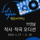 아이피솔