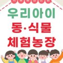 중리농장 이미지