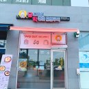 달토끼의떡볶이흡입구역 내포신도시점 이미지