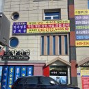 일성한솔상가 | 아기 신생아 이름잘짓는곳 통영 작명 거제 작명 개명 이름 유명하게 잘짓는곳!!