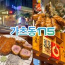 가츠동175 네이버블로그