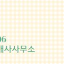 중흥부동산공인중개사사무소 이미지