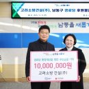 고려건설(주) - 동구 우암로295번길 | 고려건설(주)