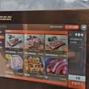 흑돼지삼백식당원주본점 이미지