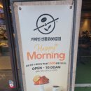 커피빈선릉로86길점 이미지