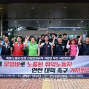 고용노동부 강원지청(춘천지방합동청사) 이미지