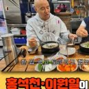 역북-56 네이버블로그