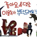 이디야망포역점