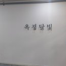 달빛카페 이미지
