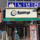 도리마리 부산시청점 네이버블로그