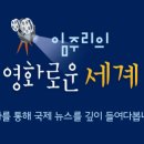 영화로운 이미지