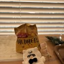 차칸곱창 - 용인시 처인구 | 차칸곱창