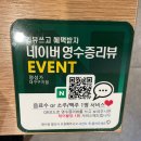 구지 세현초등학교 | 대구 현풍구지맛집 아구찜 추천 &#39;명성가&#39;