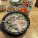 경성순대국 이미지