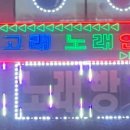 수현 노래연습장 이미지