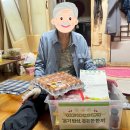 안성시 노인복지관 | 노인결연 | "살아오면서 이런 대접은 처음" 우양재단 독거어르신 후원 후기