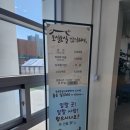 토실토실한식뷔페 이미지