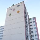 신흥단풍아파트 이미지