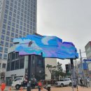 계산오거리 전광판 이미지