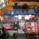 새벽식육점 네이버블로그