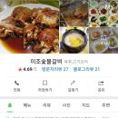 영등동-25 이미지