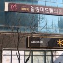 힐링미드림의원 네이버블로그