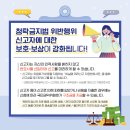 청탁 이미지