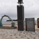 무창포어촌체험휴양마을 이미지