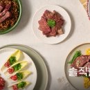 솔직한우 용산점 이미지