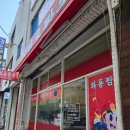 (경기/시흥) 뚝배기화룡짬뽕 시흥본점 솔직후기 + 주차 팁