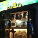 대구맛집 대구까페 ♡ cafe 2.0 (수성구) 이미지