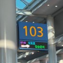 팔레스 | [삿포로] 홋카이도 온천 호텔 추천 : 도야 썬팔레스 리조트&amp;스파 솔직후기