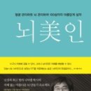 미인(美:인) 이미지