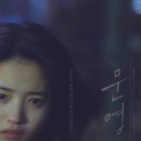 문영