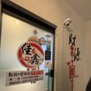 가흠훠궈양꼬치무한리필 | [전남] 순천 양꼬치+훠궈 무한리필 집, 가흠훠궈양꼬치무한리필& 마라탕!
