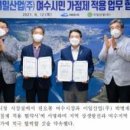 (주)이일 이미지