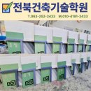 도장천국