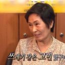아데르 강남엔(N)타워점