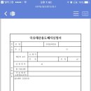 휴공간 이미지