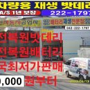 구암동222 이미지