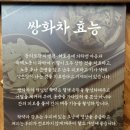마을카페남동풍