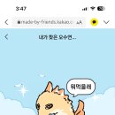 의진농장 네이버블로그