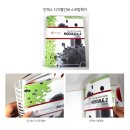 (주)대흥제약 이미지