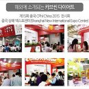 유원컴퍼니 이미지