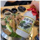 황금산흑염소 이미지