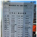 금강여관 | [충남_예산]수덕사 2025.12.30