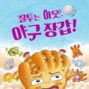 연극, 어디까지 해봤니 이미지